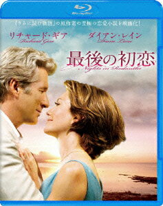 最後の初恋【Blu-ray】