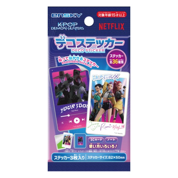 エンスカイ 玩具【グッズ】【キャラクターグッズ】デコステッカー KPOPガールズ! デーモンハンターズ デコステッカー 発売日：2026年10月頃 JAN：4970381815271 ゲーム おもちゃ ホビー・コレクション 食玩・おまけ グッズ