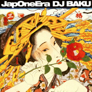 JapOneEra [ DJ BAKU ]