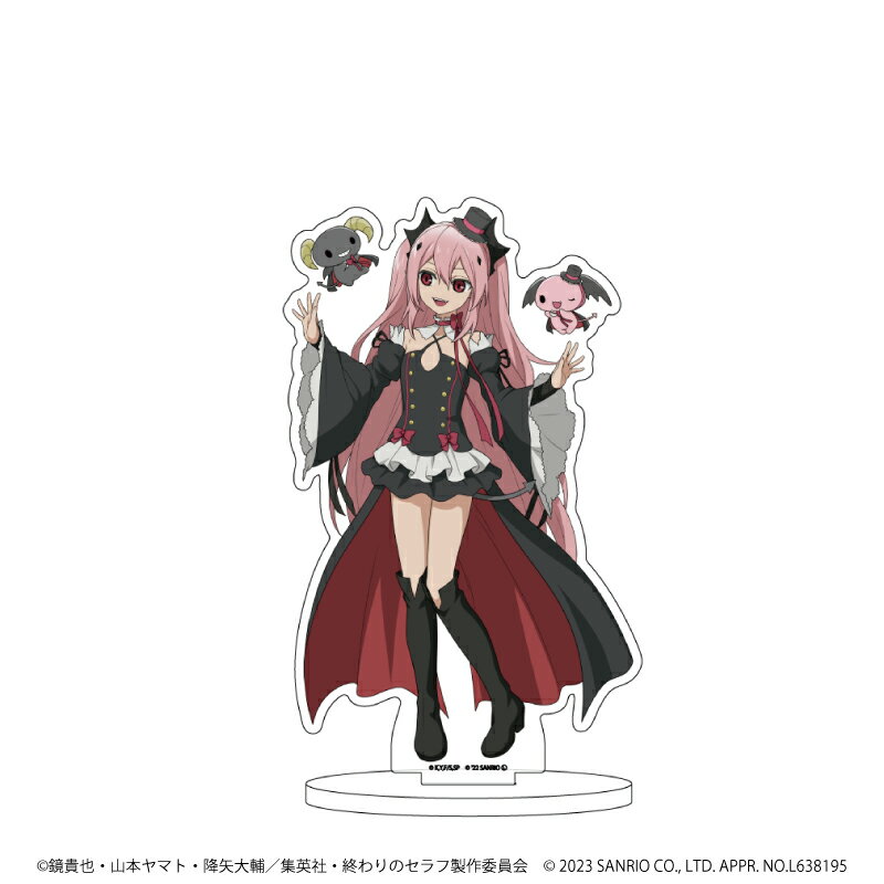 キャラアクリルフィギュア「終わりのセラフ×サンリオキャラクターズ」11/クルル・ツェペシ×ルロロマニック(描き下ろしイラスト)【グッズ】
