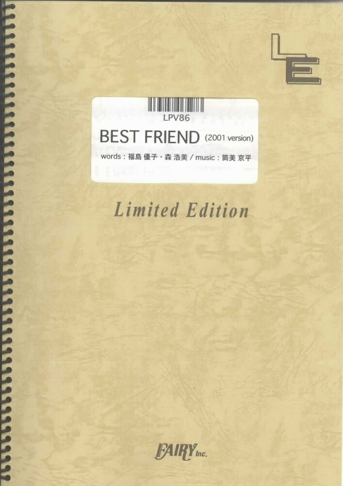 LPV86　BEST　FRIEND／SMAP