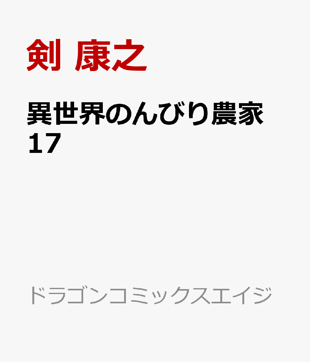 製品画像：23位