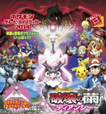 �˲������ȥǥ����󥷡�