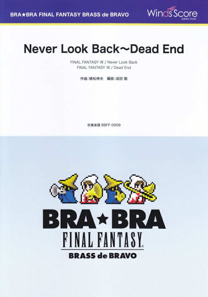 BRA★BRA　FINAL　FANTASY　BRASS　de　BRAVO　Nev