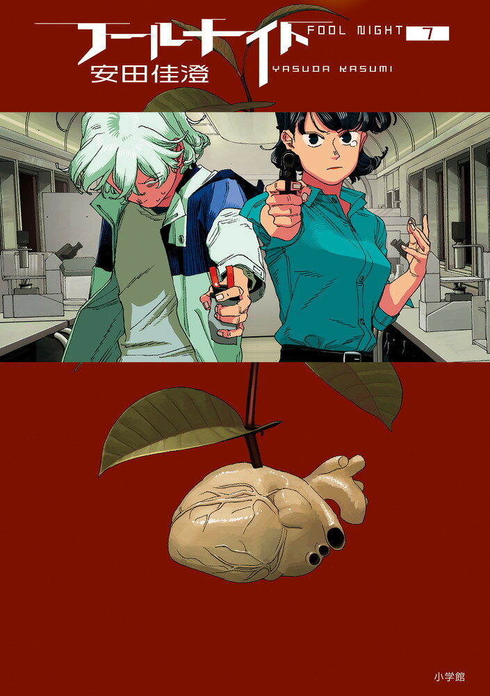 フールナイト