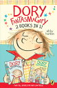 Dory Fantasmagory: 2 Books in 1 DORY FANTASMAGORY 2 BKS IN 1 （Dory Fantasmagory） Abby Hanlon