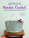 Japanese　Wonder　Crochet