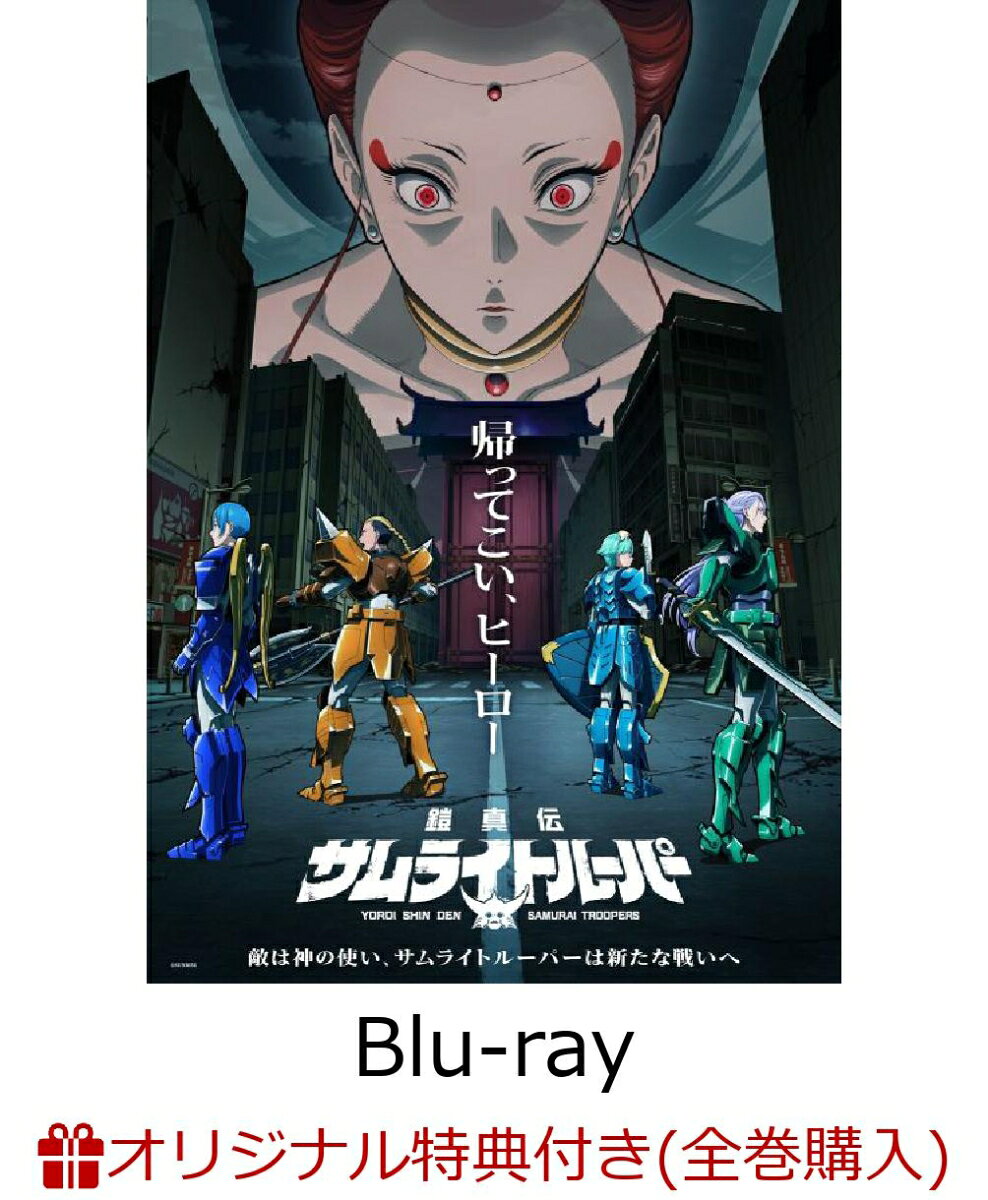 製品画像：3位