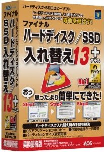 �ե����ʥ�ϡ��ɥǥ�����/SSD�����ؤ�13plus�费ͥ��