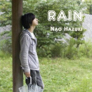 RAIN [ NAO HAZUKI ]