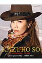 【楽天ブックスならいつでも送料無料】壮一帆メモリアルブック　KAZUHO　SO　MEMORIAL　BOOK