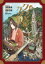 クラメルカガリ(1) 彩naTsu/塚原重義/成田良悟 マッグガーデン クラメルカガリ(1)