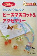 https://thumbnail.image.rakuten.co.jp/@0_mall/book/cabinet/5281/4528189117044.jpg