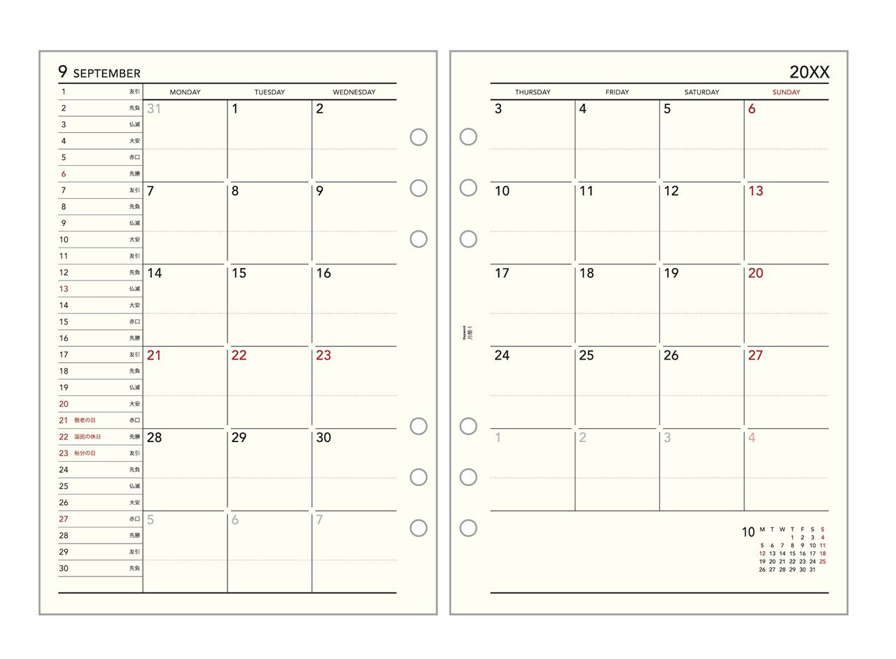 26 キーワード日付入り トレンド A5システム手帳 ブルー