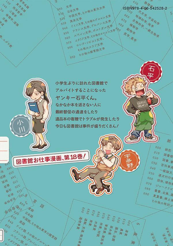 �Ƕ����ä��ܡ�18�� �ʥ��ޥ�KC���ڥ����� [ ������ ]