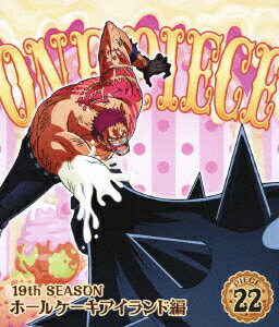 ONE PIECE ワンピース 19THシーズン ホールケーキアイランド編 PIECE.22【Blu-ray】