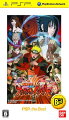 NARUTO - ナルト - 疾風伝 ナルティメットインパクト PSP the Bestの画像