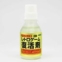【ゲームカセット用】レトロゲーム復活剤<30ml> 製品画像:5位