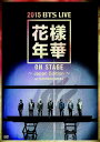 2015 BTS LIVE 花樣年華 ON STAGE ～Japan Edition～ at YOK