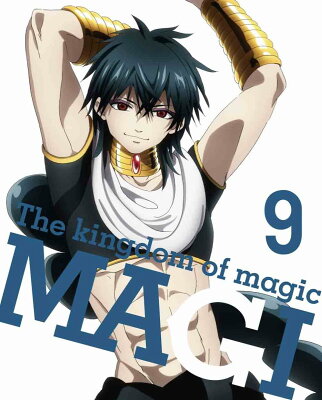 マギ　The　kingdom　of　magic　9【完全生産限定版】【Blu-ray】