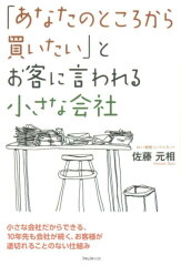 https://thumbnail.image.rakuten.co.jp/@0_mall/book/cabinet/5284/9784894515284.jpg