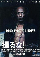 【バーゲン本】NO PICTURE!-マイルス・デイヴィス写真集