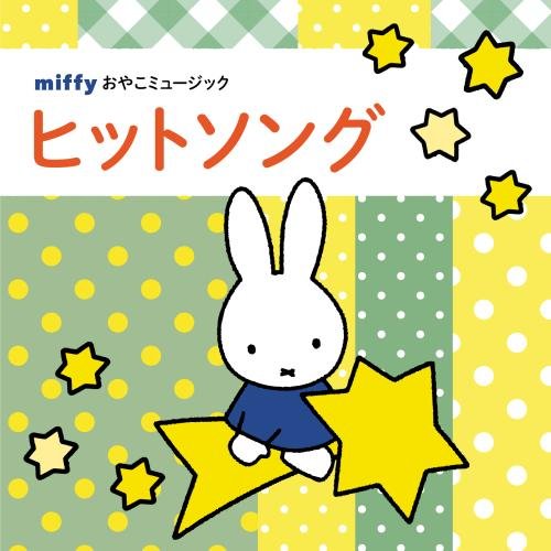 �ߥåե������䤳�ߥ塼���å� �ҥåȥ���