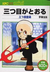 Vol. 1