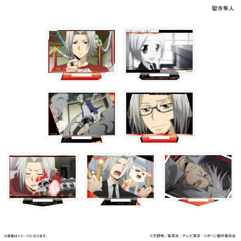 家庭教師ヒットマンREBORN! だけスタ 獄寺隼人だけトレーディングアクリルスタンド 【全7種】（BOX）