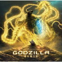 live and die(アニメ盤)/アニメーション映画『GODZILLA 星を喰う者』主題歌 XAI