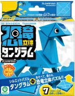 【バーゲン本】【知育玩具】シルエットパズル　恐竜立体タングラム　プレシオサウルス