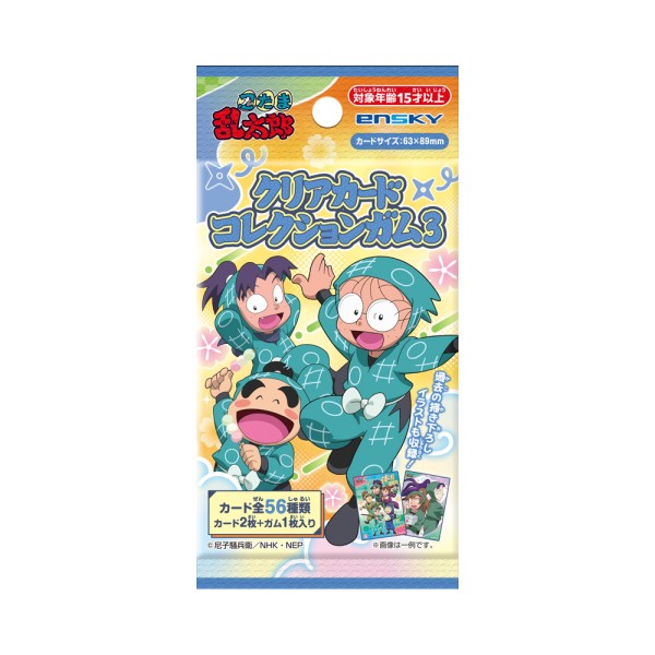 楽天市場】忍たま 飴ちゃんの通販