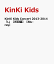 KinKi Kids Concert 2013-2014 LסڽסۡBlu-ray [ KinKi Kids ]פ򸫤