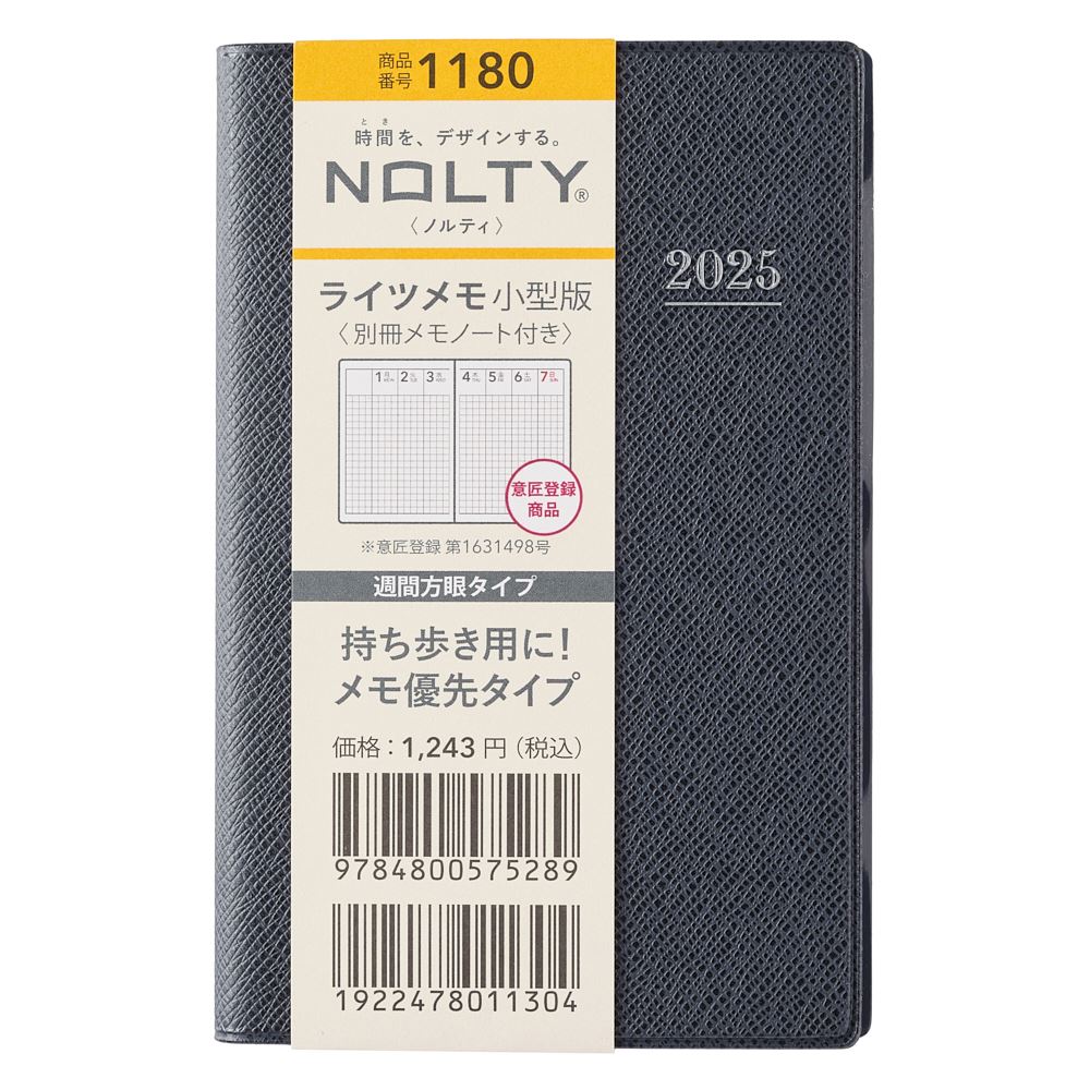 能率 2025年1月始まり手帳 ウィークリー NOLTY(ノルティ) ライツメモ小型版（ダークネイビー） 1180