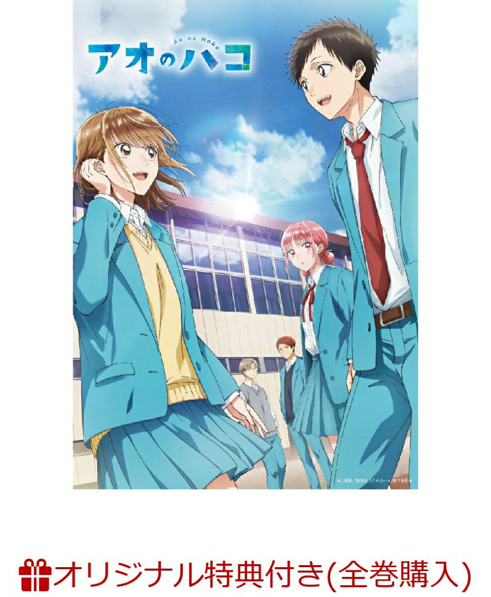 楽天市場】全巻収納box 特典（DVD｜CD・DVD）の通販