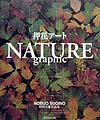 Nature　graphic