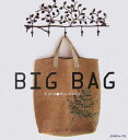 Big bag