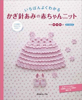 �����Ф�褯�狼�뤫���ˤ��ߤ��֤����˥å�