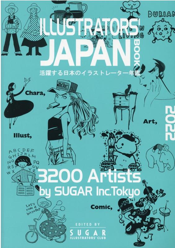 ILLUSTRATORS’ JAPAN BOOK 2022 活躍する日本のイラストレーター年鑑 [ シュガー ]