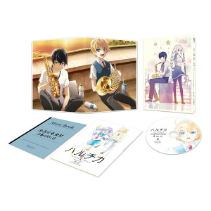 ハルチカ ～ハルタとチカは青春する～ 第2巻 限定版【Blu-ray】 [ ブリドカットセーラ恵美 ]