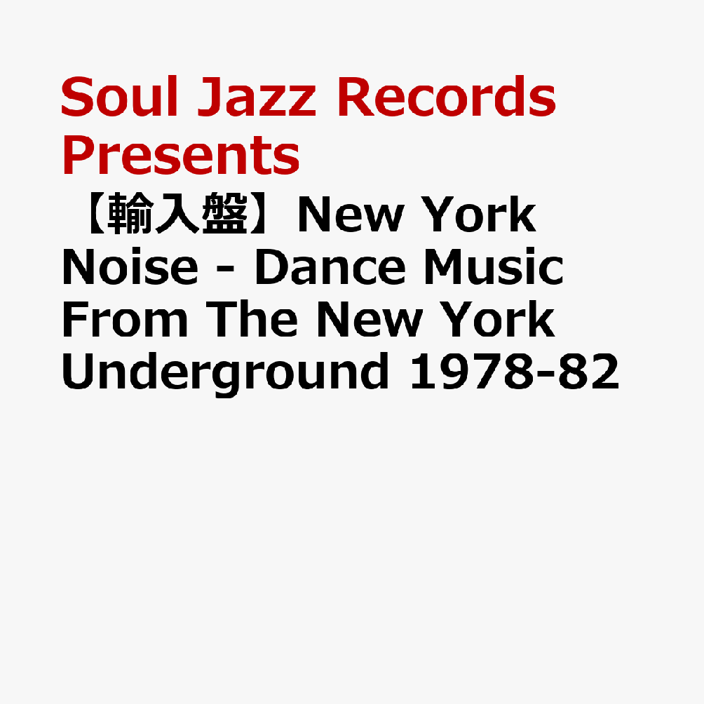 【輸入盤】New York Noise - Dance Music From The New York Underground 1978-82