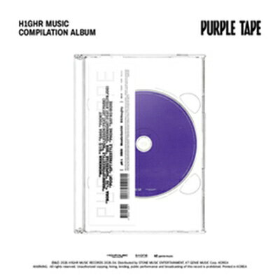 【輸入盤】ハイヤーミュージック・コンピレーション：パープル・テープ
