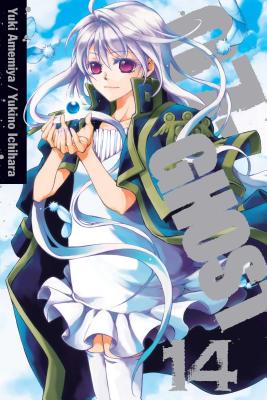 07-GHOST #14(P) [ YUKI AMEMIYA ]