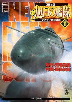 第11巻