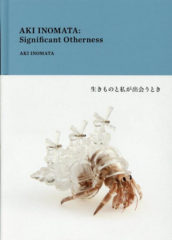 AKI INOMATA: Significant Otherness 生きものと私が出会うとき