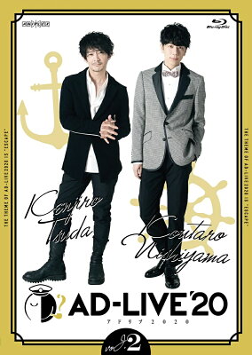 「AD-LIVE 2020」 第2巻 （津田健次郎×西山宏太朗）【Blu-ray】