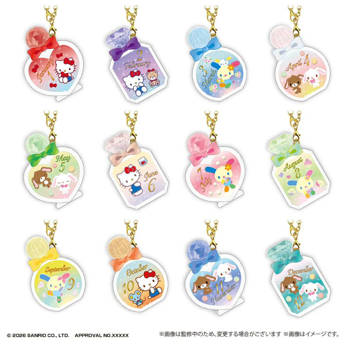サンリオキャラクターズのぷっくりツヤツヤな香水型瓶の【バースデーぷっクリアキーホルダー2】が登場！
 1月から12月まで「ハローキティ」「ウサハナ」「シュガーバニーズ」をプリント！チェーンで鞄にぶら下げたり、
 そのまま置物としても◎