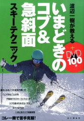 https://thumbnail.image.rakuten.co.jp/@0_mall/book/cabinet/5293/9784635035293.jpg