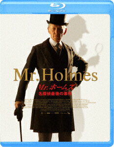 Mr.ホームズ 名探偵最後の事件【Blu-ray】