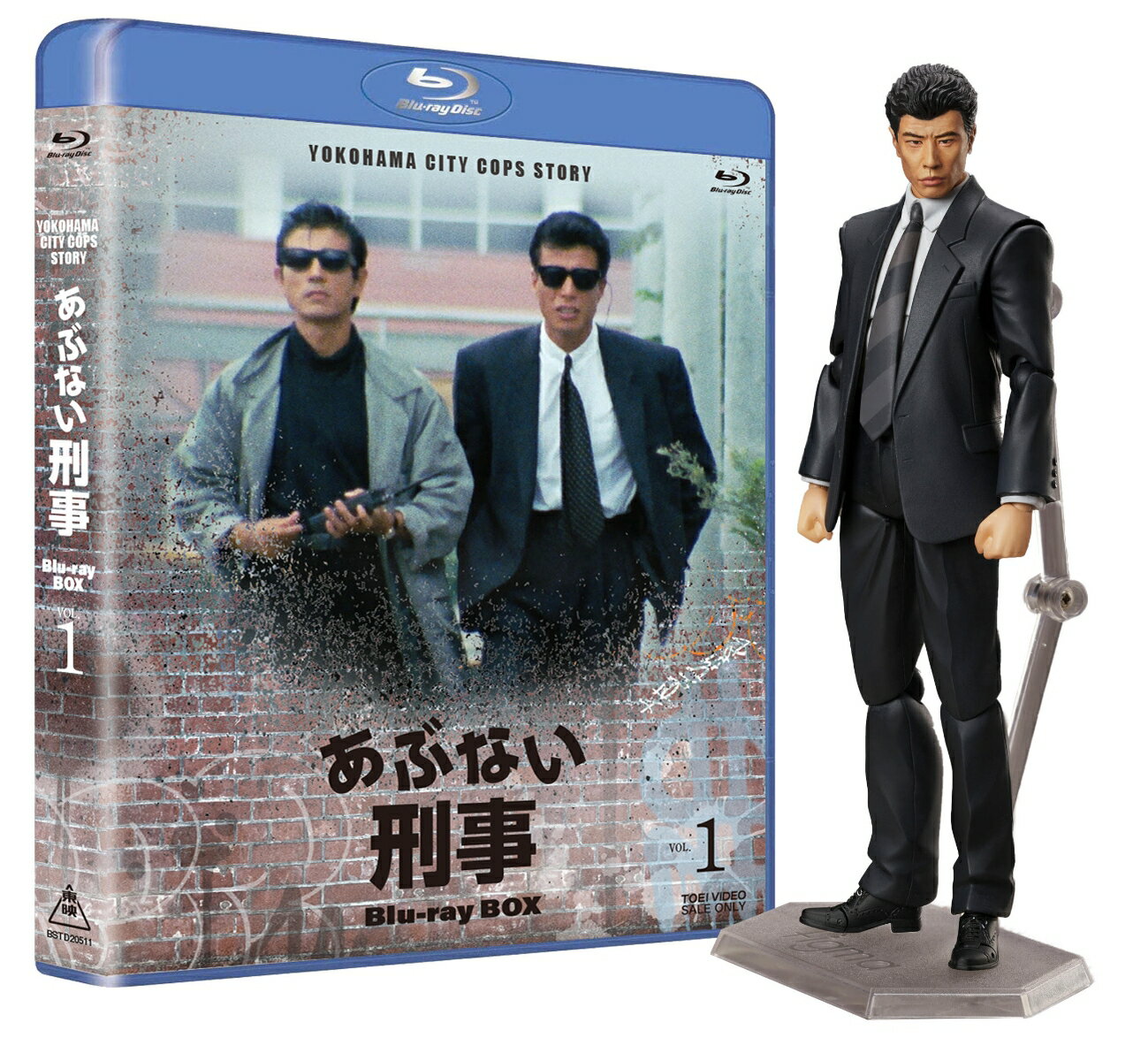 あぶない刑事 Blu-ray BOX VOL.1 タカフィギュア付き【Blu-ray】